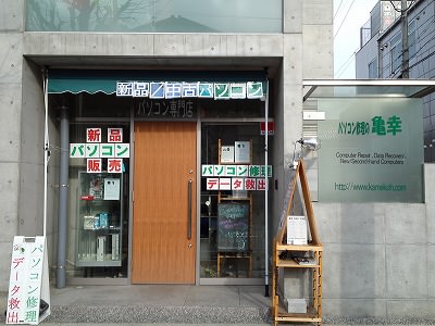 �X�ʐ^