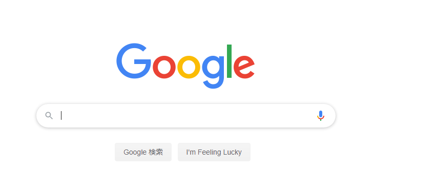 google検索バー画像