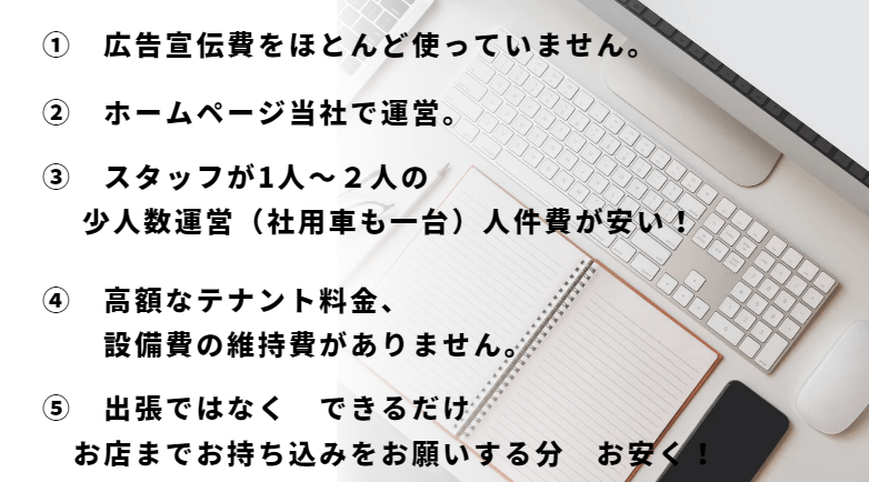 リーズナブルリーズン