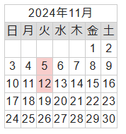 営業カレンダー2024年11月